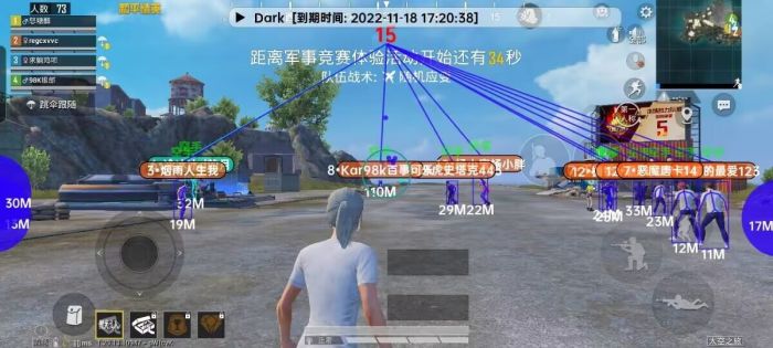 和平精英苹果外挂群（和平精英苹果外挂群的主要功能有哪些？）
